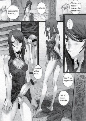 [Saiki Keita] Sakuranbo Yuugi | Cherry Game (COMIC Megastore 2005-12) [English] [Shinyuu] - Page 5