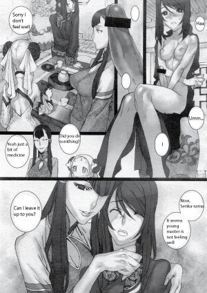 [Saiki Keita] Sakuranbo Yuugi | Cherry Game (COMIC Megastore 2005-12) [English] [Shinyuu] - Page 11