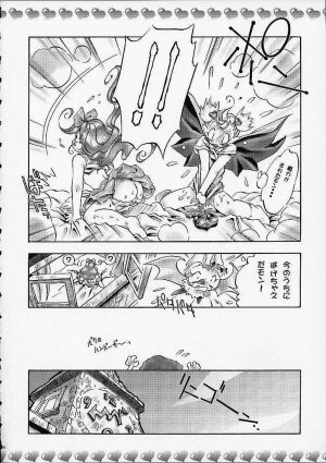 (C61) [St. Different (Various)] Outlet 9 (Various) - Page 46