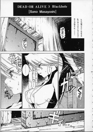 (C61) [St. Different (Various)] Outlet 9 (Various) - Page 57