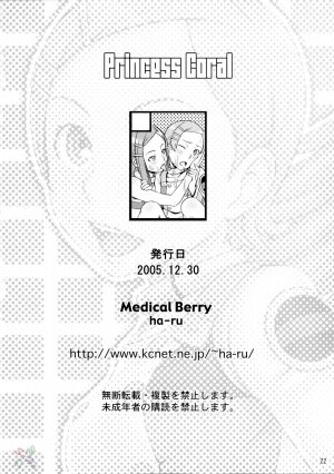 (C69) [Medical Berry (ha-ru)] Princess Coral (Eureka Seven) [English] [D-W] - Page 21