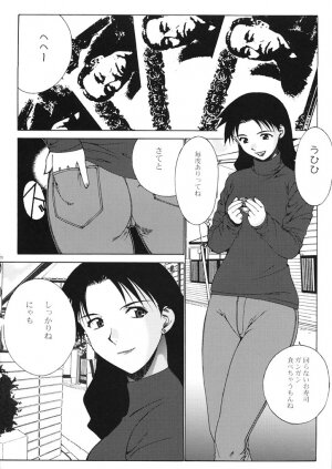 (C61) [ST.DIFFERENT (Various)] OUTLET 10 (Azumanga Daioh) - Page 20