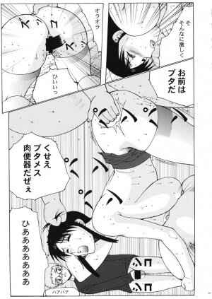 (C61) [ST.DIFFERENT (Various)] OUTLET 10 (Azumanga Daioh) - Page 29