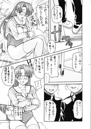 (C61) [ST.DIFFERENT (Various)] OUTLET 10 (Azumanga Daioh) - Page 35
