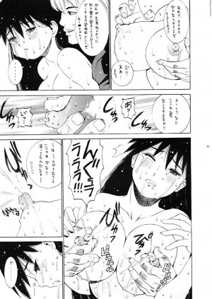 (C61) [ST.DIFFERENT (Various)] OUTLET 10 (Azumanga Daioh) - Page 45