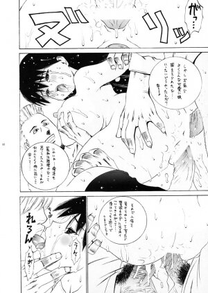 (C61) [ST.DIFFERENT (Various)] OUTLET 10 (Azumanga Daioh) - Page 50