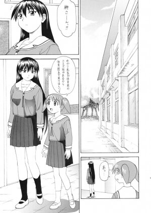 (C61) [ST.DIFFERENT (Various)] OUTLET 10 (Azumanga Daioh) - Page 55