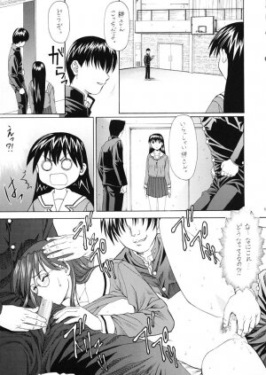 (C61) [ST.DIFFERENT (Various)] OUTLET 10 (Azumanga Daioh) - Page 57