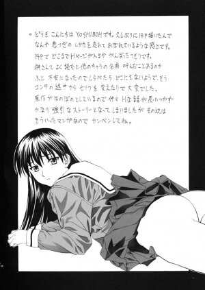 (C61) [ST.DIFFERENT (Various)] OUTLET 10 (Azumanga Daioh) - Page 68
