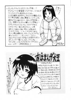 (C61) [ST.DIFFERENT (Various)] OUTLET 10 (Azumanga Daioh) - Page 71