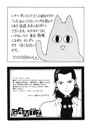 (C61) [ST.DIFFERENT (Various)] OUTLET 10 (Azumanga Daioh) - Page 72