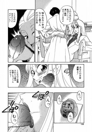 [Dozamura] Doguu ~Dozamura Guuwa~ Shiro - Page 129