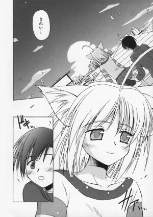 [Beti] Mataneko! - Page 89