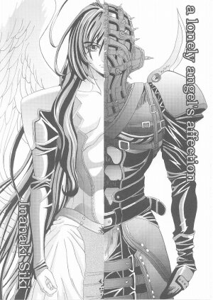 (C62) [Lover's (Inanaki Shiki)] a lonely angel's affection (Bastard!!) - Page 3