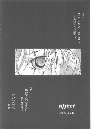 (C62) [Lover's (Inanaki Shiki)] a lonely angel's affection (Bastard!!) - Page 6