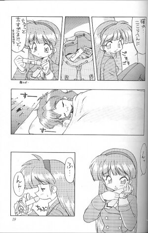 [Magic Knight Rayearth][Neriwasabi] Ura Sanyou Ukou Rayearth - Page 18