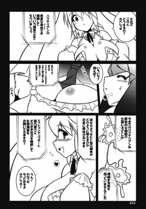 [z-s-e] Titi-Titi-Z. (Otomedius -Parodious series-) - Page 7