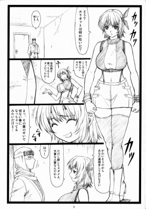 (C73) [Ohkura Bekkan (Ohkura Kazuya)] Haitoku no Yakata ~Ayane to Kokoro~ (Dead or Alive) - Page 2