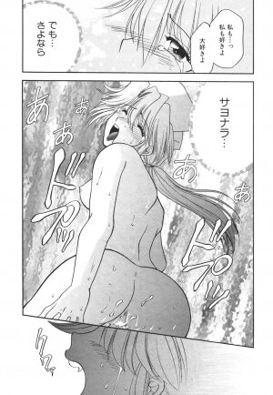 [Yamano Kitsune] Inyoku No Hakui - Page 64