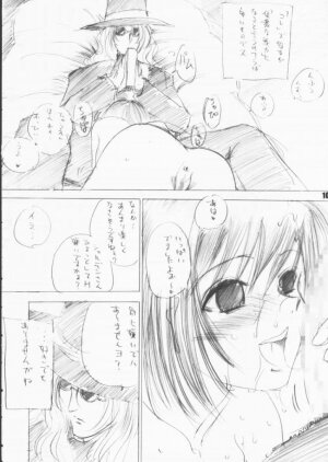 [Ikebukuro DPC & Ningyou Gishou (MASKA)] Child Pack (Black Cat) - Page 9