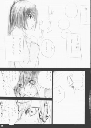 [Ikebukuro DPC & Ningyou Gishou (MASKA)] Child Pack (Black Cat) - Page 12