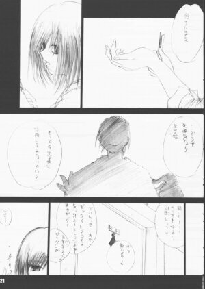 [Ikebukuro DPC & Ningyou Gishou (MASKA)] Child Pack (Black Cat) - Page 20