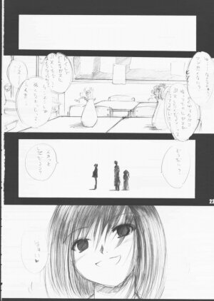 [Ikebukuro DPC & Ningyou Gishou (MASKA)] Child Pack (Black Cat) - Page 21