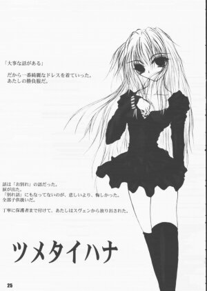 [Ikebukuro DPC & Ningyou Gishou (MASKA)] Child Pack (Black Cat) - Page 24