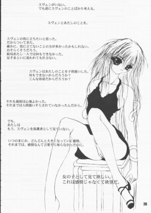 [Ikebukuro DPC & Ningyou Gishou (MASKA)] Child Pack (Black Cat) - Page 25