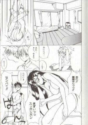 [Midoh Tsukasa] Setsubun GIRLS - Page 101