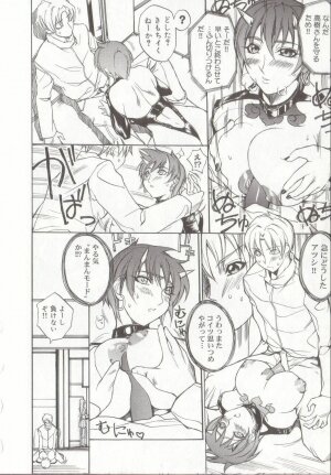 [Midoh Tsukasa] Setsubun GIRLS - Page 112