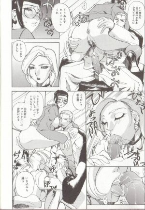 [Midoh Tsukasa] Setsubun GIRLS - Page 130