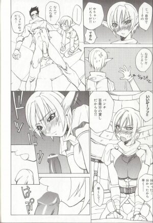 [Midoh Tsukasa] Setsubun GIRLS - Page 142