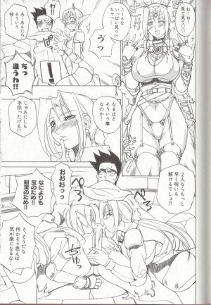 [Midoh Tsukasa] Setsubun GIRLS - Page 145