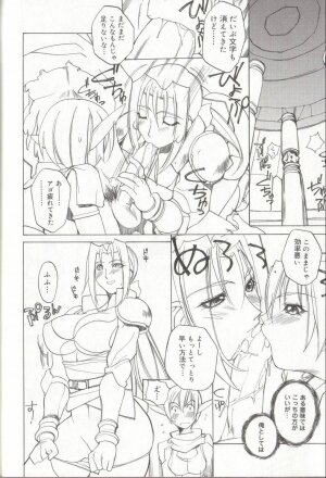 [Midoh Tsukasa] Setsubun GIRLS - Page 146