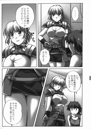 [Kinmekki Damashii (Sendorikun)] Super Robokko (Super Robot Wars) - Page 4