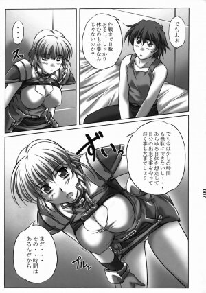 [Kinmekki Damashii (Sendorikun)] Super Robokko (Super Robot Wars) - Page 6