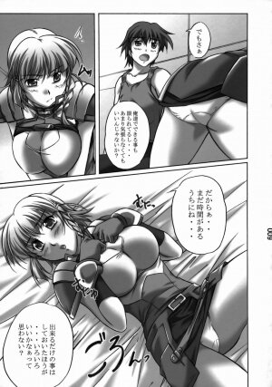 [Kinmekki Damashii (Sendorikun)] Super Robokko (Super Robot Wars) - Page 8