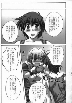 [Kinmekki Damashii (Sendorikun)] Super Robokko (Super Robot Wars) - Page 10