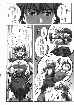 [Kinmekki Damashii (Sendorikun)] Super Robokko (Super Robot Wars) - Page 11