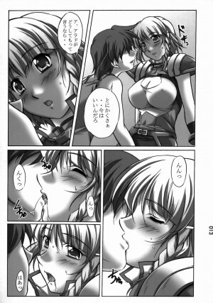 [Kinmekki Damashii (Sendorikun)] Super Robokko (Super Robot Wars) - Page 12