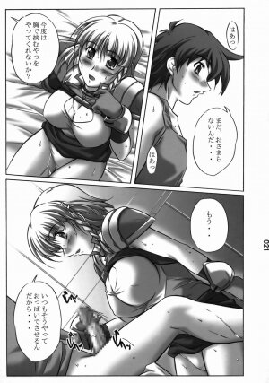 [Kinmekki Damashii (Sendorikun)] Super Robokko (Super Robot Wars) - Page 20