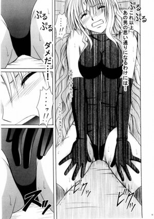 [Crimson Comics (Carmine)] Sephiria Da (Black Cat) - Page 10