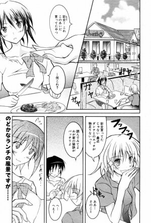 Manga Bangaichi 2007-10 - Page 39