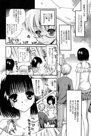 Manga Bangaichi 2007-10 - Page 60