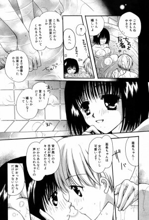 Manga Bangaichi 2007-10 - Page 63