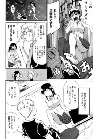 Manga Bangaichi 2007-10 - Page 82