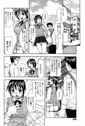 Manga Bangaichi 2007-10 - Page 215