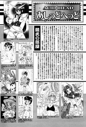 Manga Bangaichi 2007-10 - Page 240