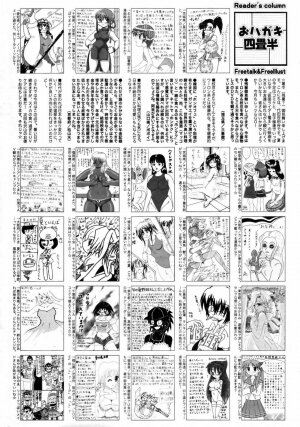 Manga Bangaichi 2007-10 - Page 244